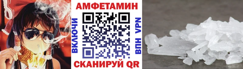 hydra вход  продажа наркотиков  Кремёнки  АМФ VHQ 