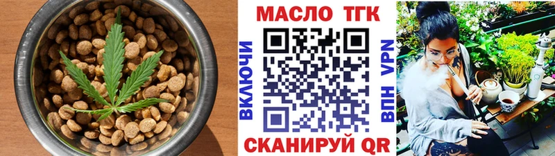 Еда ТГК конопля  Кремёнки 