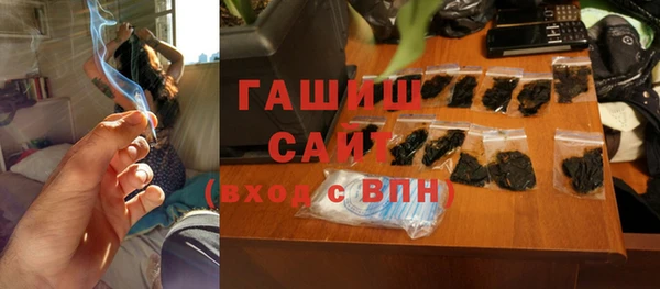 альфа пвп Верея