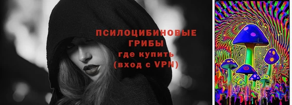 альфа пвп Верея
