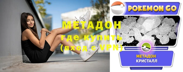 альфа пвп Верея