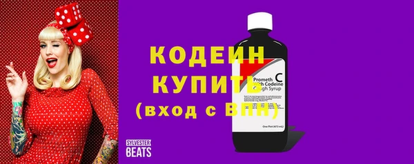 альфа пвп Верея