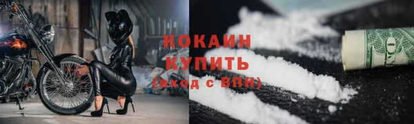 альфа пвп Верея