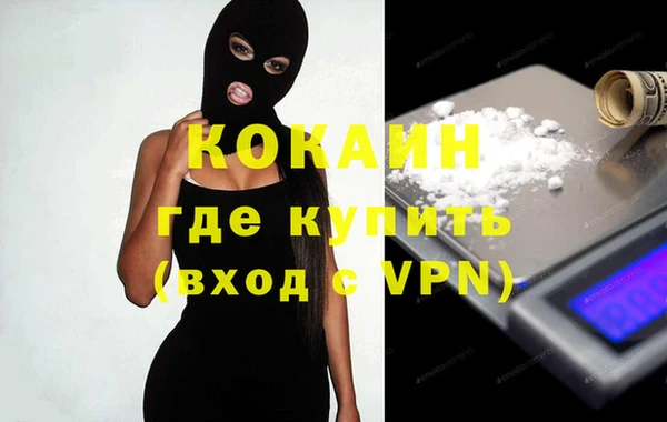 альфа пвп Верея