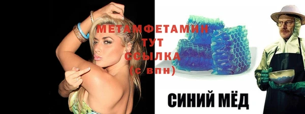 альфа пвп Верея