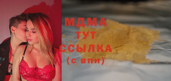 мефедрон VHQ Верхний Тагил