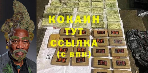 мефедрон VHQ Верхний Тагил