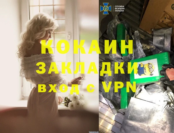 альфа пвп Верея