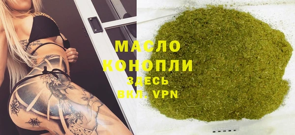 альфа пвп Верея