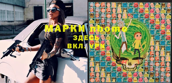 мефедрон VHQ Верхний Тагил