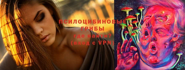 альфа пвп Верея