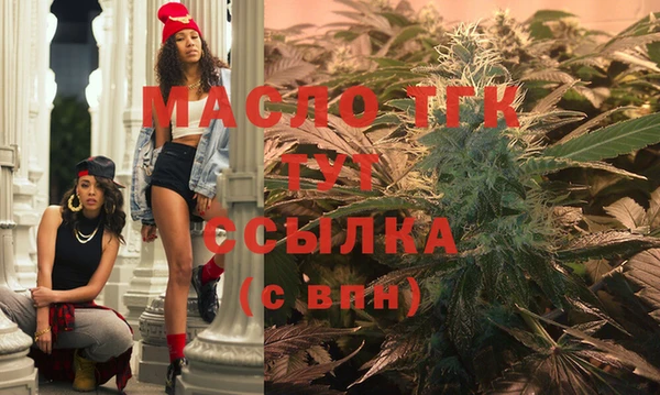 альфа пвп Верея