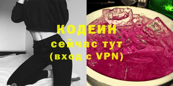 мефедрон VHQ Верхний Тагил