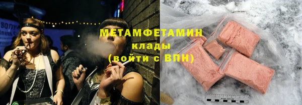 мефедрон VHQ Верхний Тагил