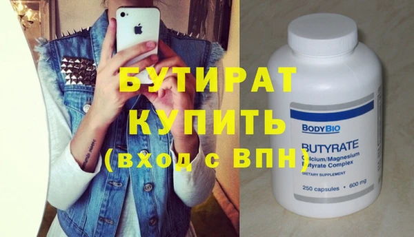 мефедрон VHQ Верхний Тагил