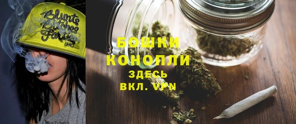 альфа пвп Верея