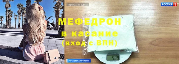 альфа пвп Верея