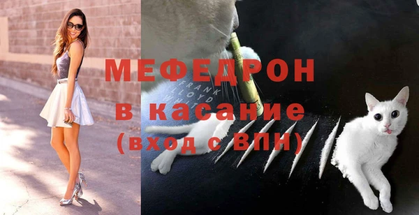 мефедрон VHQ Верхний Тагил