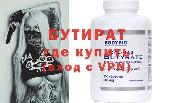 альфа пвп Верея