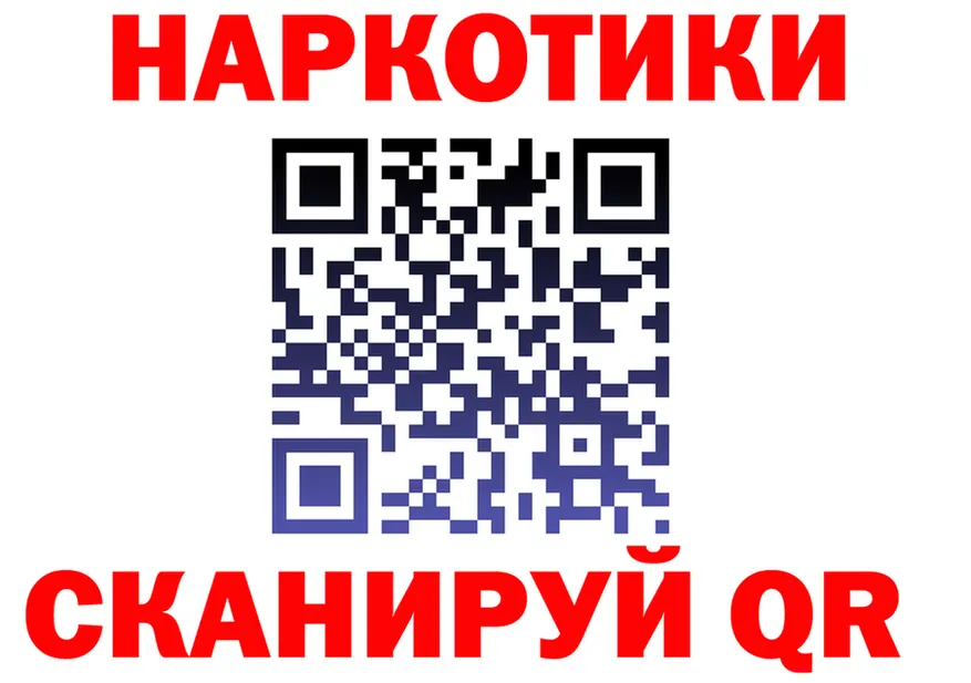 ГАШ гарик вход площадка KRAKEN Кремёнки