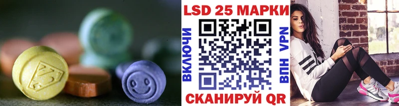 ЛСД экстази кислота  Кремёнки 