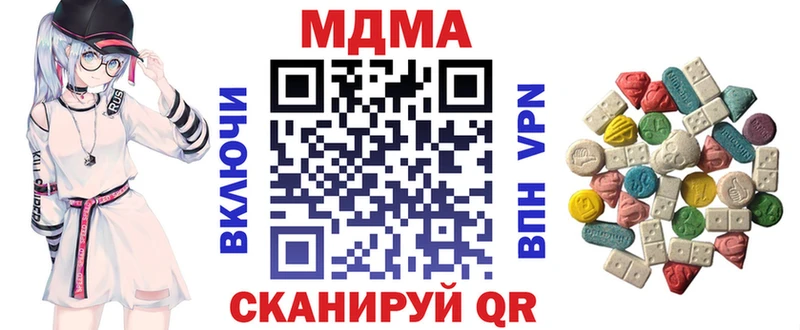 MDMA crystal  Кремёнки 