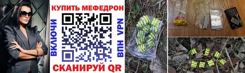 МЯУ-МЯУ мука  закладка  Кремёнки 
