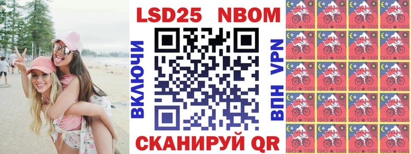 Наркотические марки 1,8мг  закладки  Кремёнки 