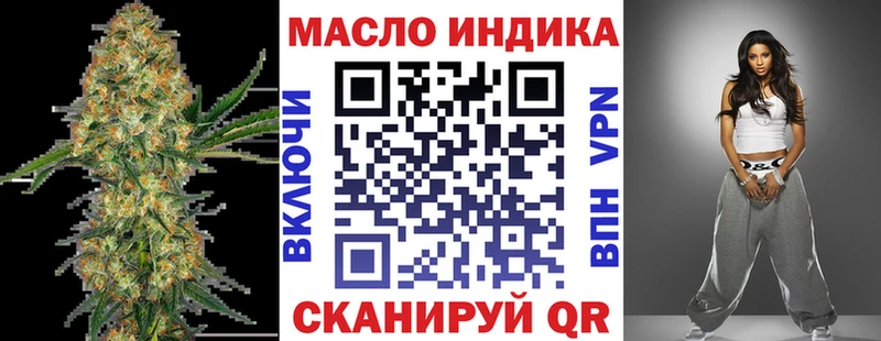 Дистиллят ТГК концентрат  где купить наркоту  маркетплейс клад  Кремёнки 