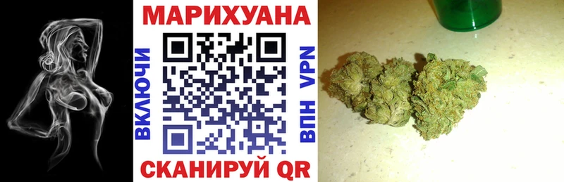 Шишки марихуана SATIVA & INDICA закладки Кремёнки